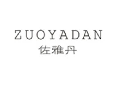 佐雅丹