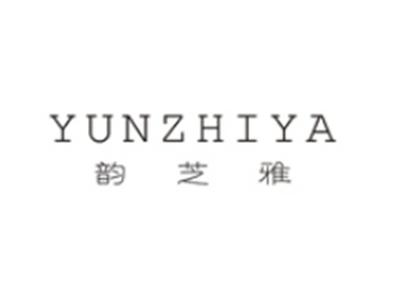 韵芝雅
