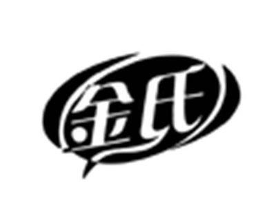 金氏