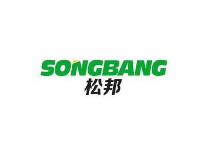 松邦