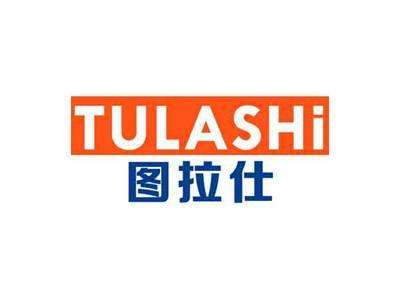 图拉仕