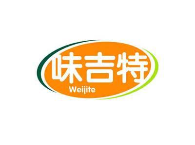味吉特