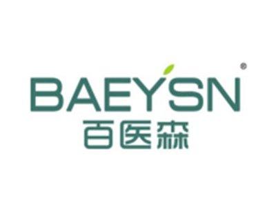 百医森BAEYSN