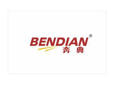 奔典