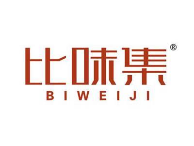 比味集