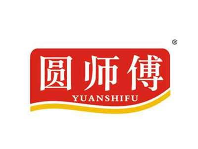 圆师傅
