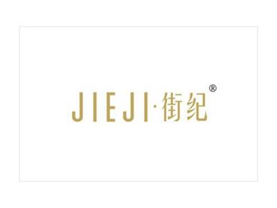 琪若