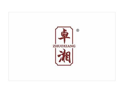 卓湘