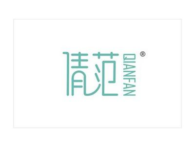 倩范