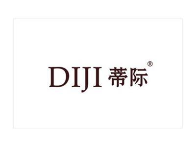 蒂际