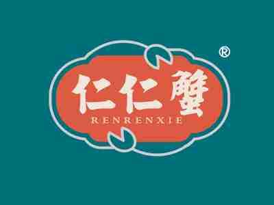 仁仁蟹