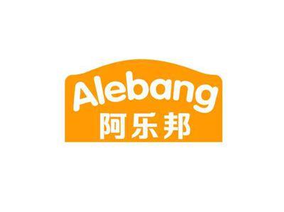 阿乐邦