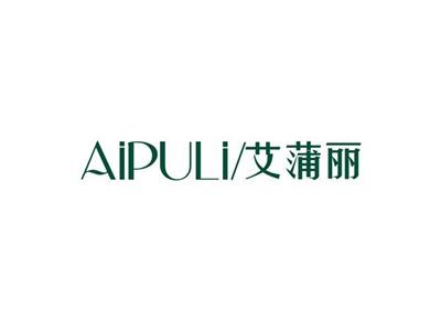 艾蒲丽
