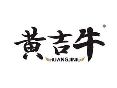 黄吉牛