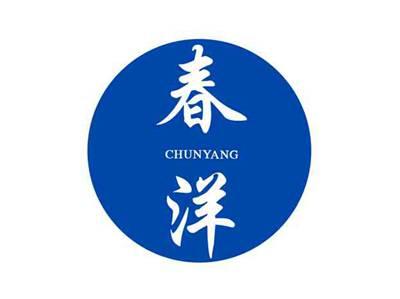 春洋