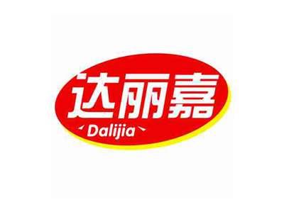 达丽嘉