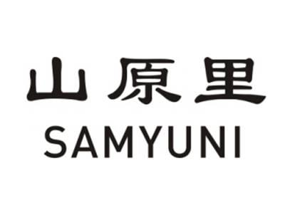 山原里 SAMYUNI