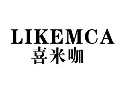 喜米咖LIKEMCA
