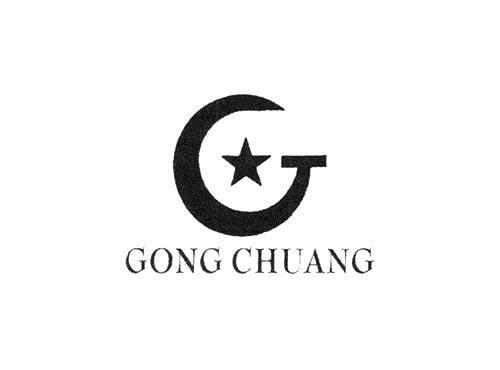 GONGGHUANG