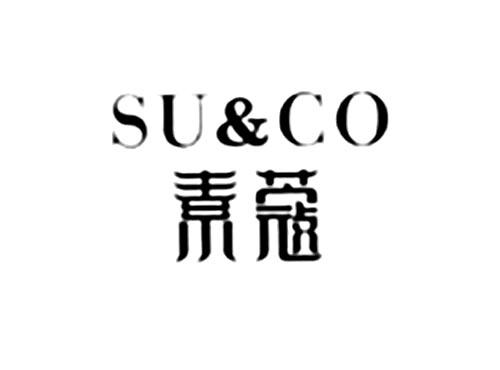 素蔻SU&CO
