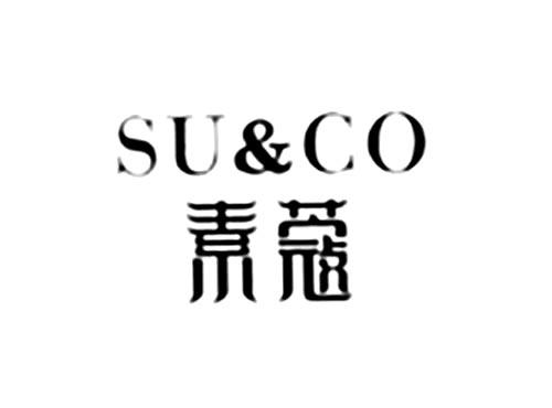 素蔻SU&CO