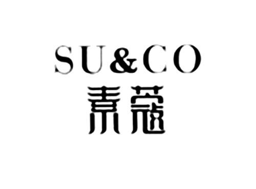 素蔻SU&CO