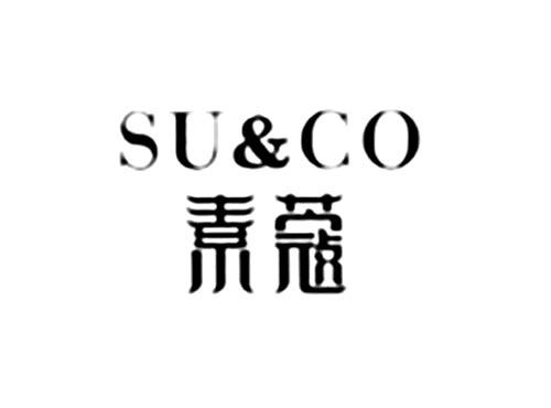 素蔻SU&CO