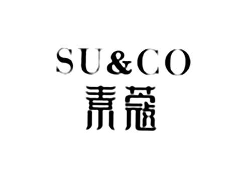 素蔻SU&CO