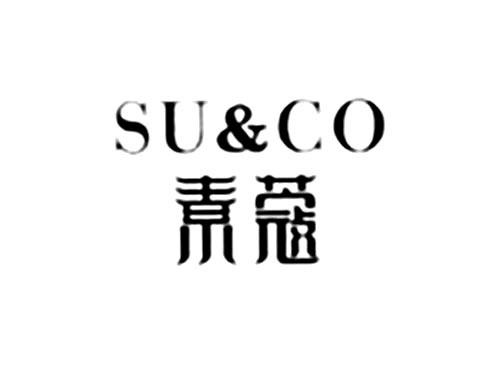 素蔻SU&CO