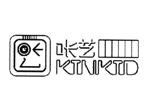 咔艺KINKID