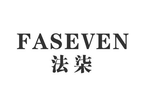 法柒FASEVEN