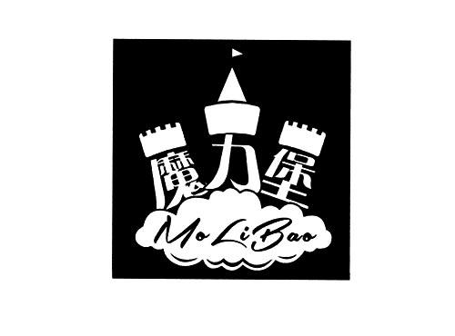 魔力堡