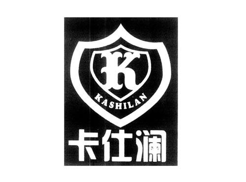 卡仕澜K