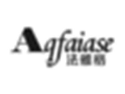 法雅格AQFAIASE