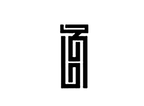 图形