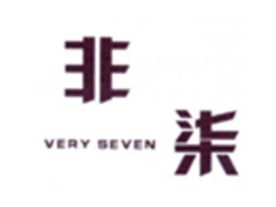 非柒VERYSEVEN