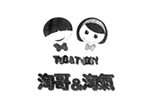 淘哥&淘气TUG&TUGGY