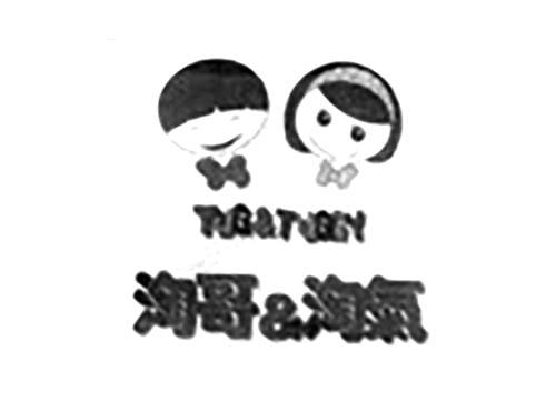 淘哥&淘气TUG&TUGGY