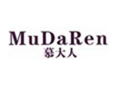 慕大人