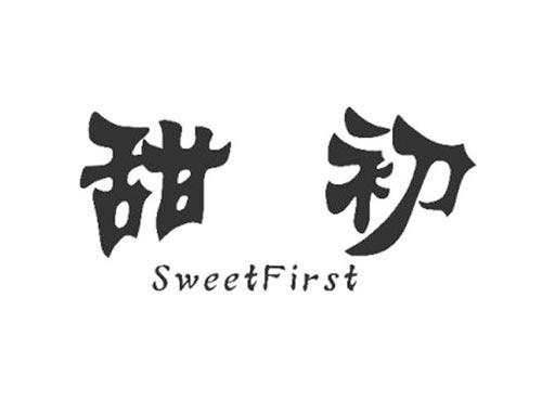 甜初SWEETFIRST