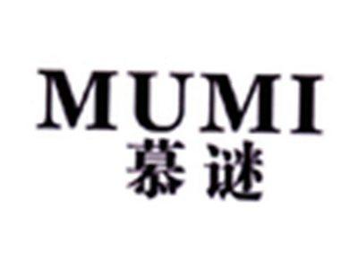 慕谜