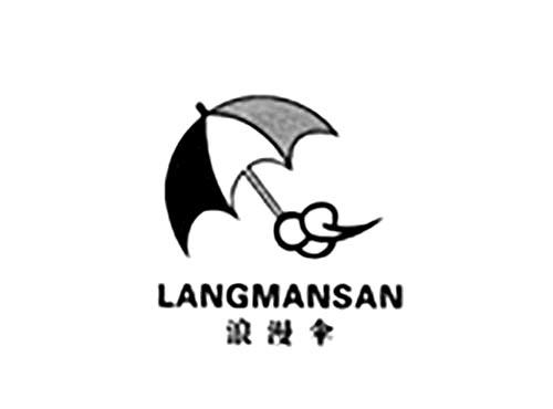 浪漫伞