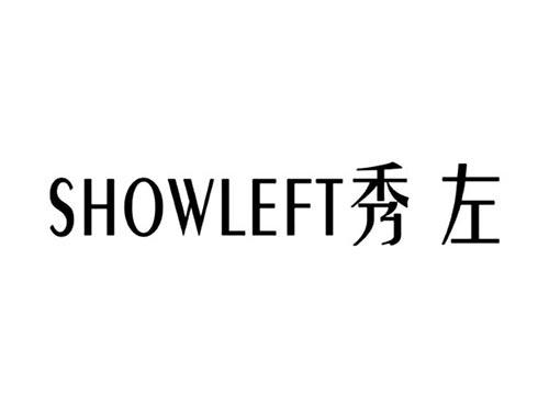 秀左SHOWLEFT
