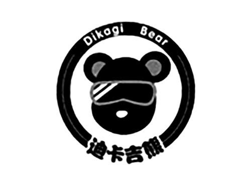 迪卡吉熊DIKAGIBEAR
