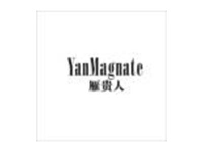 雁贵人YANMAGNATE