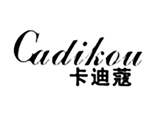 CADIKOU卡迪蔻