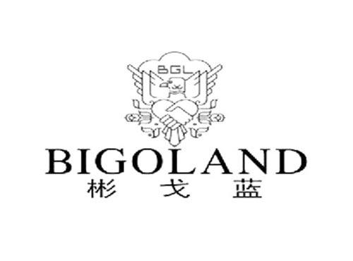 彬戈蓝BIGOLANDBGL