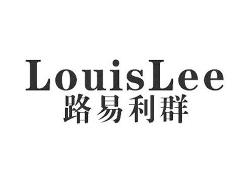 路易利群LOUISLEE