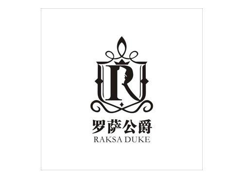 罗萨公爵RRAKSADUKE