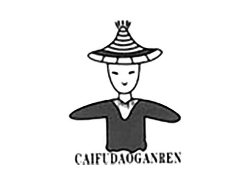 CAIFUDAOGANREN
